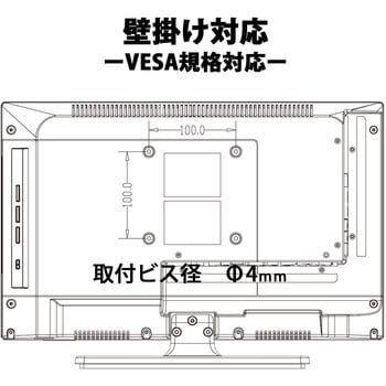 19インチハイビジョン 病院向け液晶テレビ APEX