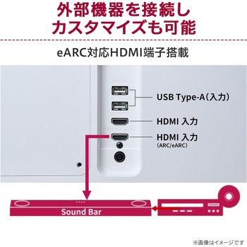 27インチ フルHDスマートモニター(1920x1080/IPS/HDMIx2/USBx2/スピーカー/チルト/ホワイトスタンド/3年保証) LG
