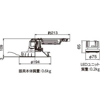 LEKD153016WW-LS9 ユニット交換形DL一般形 1個 東芝ライテック 【通販
