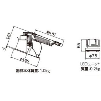 LEKD102715W-LS9 ユニット交換形DL傾斜天井 1個 東芝ライテック 【通販