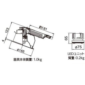 LEKD103715N-LS9 ユニット交換形DL傾斜天井 1個 東芝ライテック 【通販