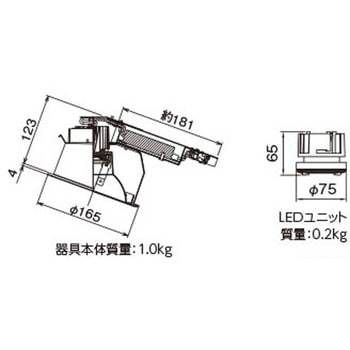 ユニット交換形DL傾斜天井 東芝ライテック
