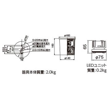 ユニット交換形DL軒下CL 東芝ライテック