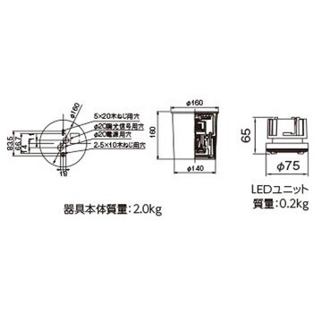 LEKG252911WW-LS9 ユニット交換形DL軒下CL 1個 東芝ライテック 【通販