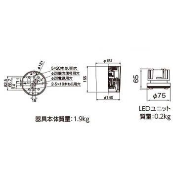 ユニット交換形DL直付CL 東芝ライテック