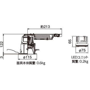 LEKD2023013N-LS9 ユニット交換形DL白色深形 1個 東芝ライテック