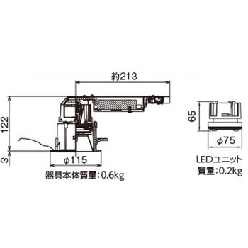 ユニット交換形DL白色深形 東芝ライテック