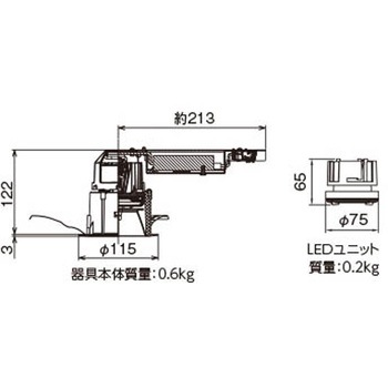 ユニット交換形DL白色深形 東芝ライテック