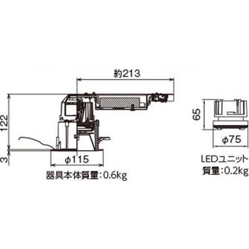 ユニット交換形DL白色深形 東芝ライテック