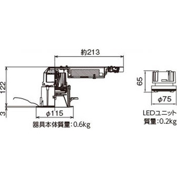 ユニット交換形DL白色深形 東芝ライテック