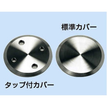ラボ・ボトル(加圧ボトル)用タップ付カバー 三商