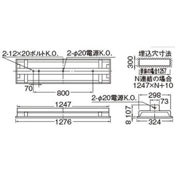 直管ランプシステム本体 東芝ライテック その他LEDベースライト 【通販