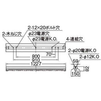直管ランプシステム本体 東芝ライテック