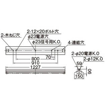 直管ランプシステム本体 東芝ライテック