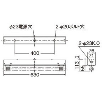 直管ランプシステム本体 東芝ライテック