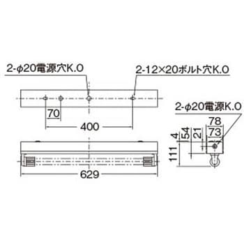 LMT-21085K-LS9 直管ランプシステム本体 1個 東芝ライテック 【通販