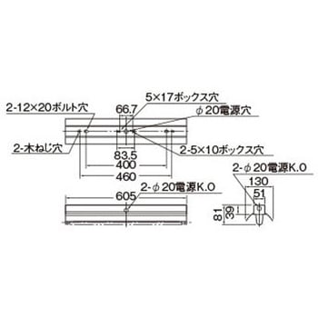 直管ランプシステム本体 東芝ライテック