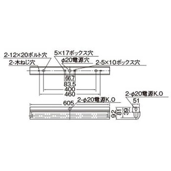 直管ランプシステム本体 東芝ライテック