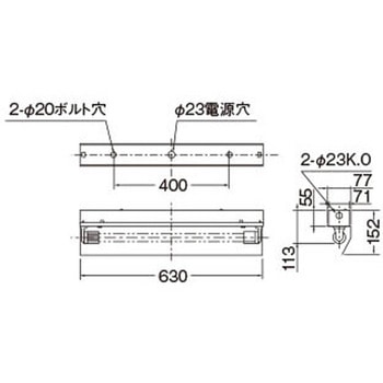 直管ランプシステム本体 東芝ライテック