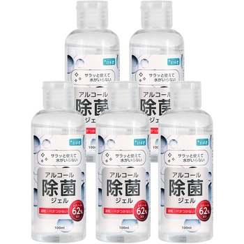 PL-EG03CL-5SET アルコール除菌ジェル 1セット(100mL×5個) +LIFE