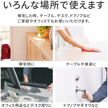 アルコール除菌スプレー(ヒアルロン酸入り) +LIFE