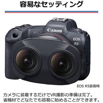 RFレンズ RF5.2mm F2.8 L DUAL FISHEYE Canon