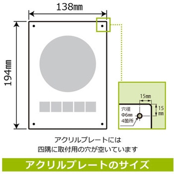 撮影禁止関連標識 アクリルプレート KALBAS