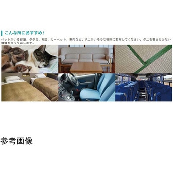 ダニいや～ん! 大一産業