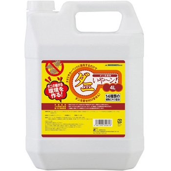 ダニいや～ん! 大一産業