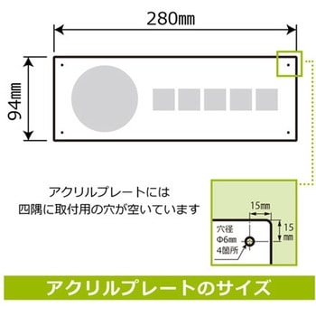 靴を脱ぐ案内標識 アクリルプレート KALBAS