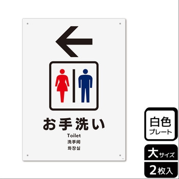 KTK1131 �g�C���֘A�W�� �v���[�g KALBAS 1��(2��) KTK1131 61418335