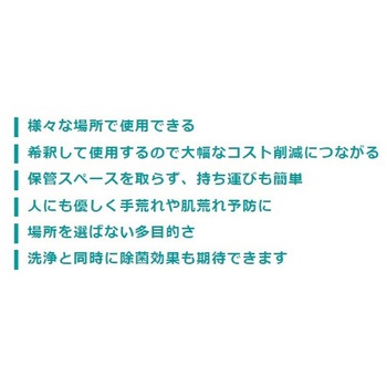 ファーストアルカリパワークリーナー 400g - 大一産業