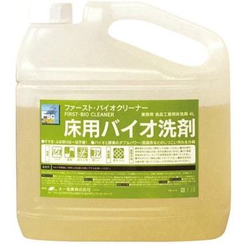 ファーストバイオクリーナー 大一産業