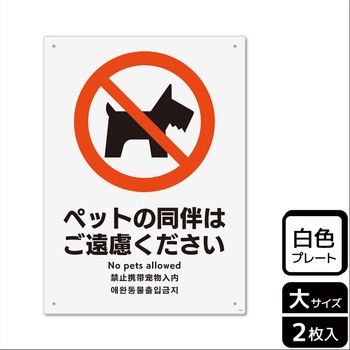 KTK1138 ybg֎~֘AW v[g KALBAS 1(2) KTK1138 61422770