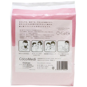 やさしいやわらかディスポタオル 大きめサイズ CocoMedi 50枚×24袋 - イトマン