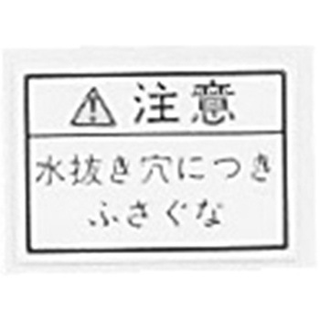 ラベル LBLシリーズ 河村電器産業