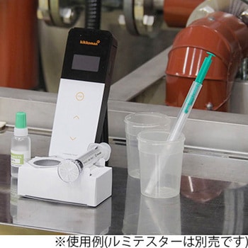 60376 ルシパック A3 液体中微生物検出キット 20測定分 1箱(20