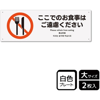 KTK2195 ���H�֎~�֘A�W�� �v���[�g KALBAS 1��(2��) KTK2195 61429569