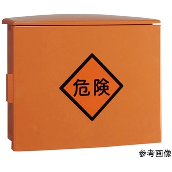 仮設用プラボックス KAPシリーズ - 河村電器産業