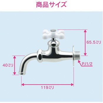 これエエやん 万能ホーム水栓 ガーデン用 おしゃれ - GAONA(ガオナ)