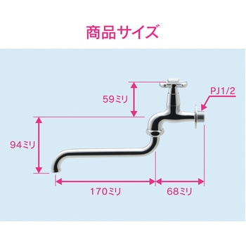 これエエやん 単水栓 自在水栓 おしゃれ GAONA(ガオナ)