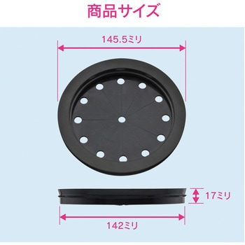 これエエやん 菊割れフタ キッチン用 原状回復 GAONA(ガオナ)