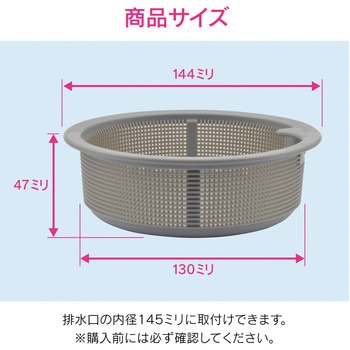 これエエやん 浅型ゴミカゴ キッチン用 原状回復 GAONA(ガオナ)