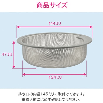 これエエやん ステンレス製ゴミカゴ キッチン用 原状回復 GAONA(ガオナ)