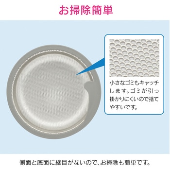 これエエやん ステンレス製ゴミカゴ キッチン用 原状回復 GAONA(ガオナ)