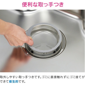 これエエやん ステンレス製ゴミカゴ キッチン用 原状回復 GAONA(ガオナ)