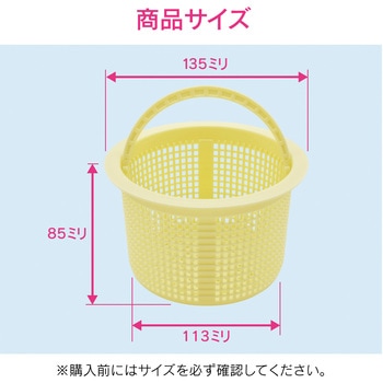 これエエやん ゴミカゴ キッチン用 原状回復 GAONA(ガオナ)