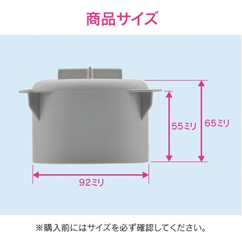 これエエやん トラップ防臭ワン キッチン用 原状回復 GAONA(ガオナ)