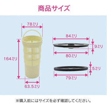 これエエやん ゴミカゴ取替セット キッチン 原状回復 GAONA(ガオナ)