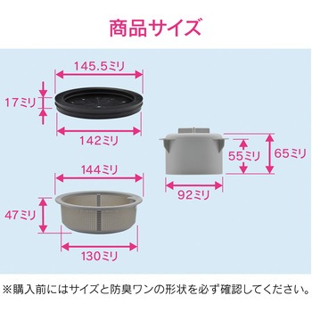これエエやん ゴミカゴ取替セット キッチン用 原状回復 GAONA(ガオナ)